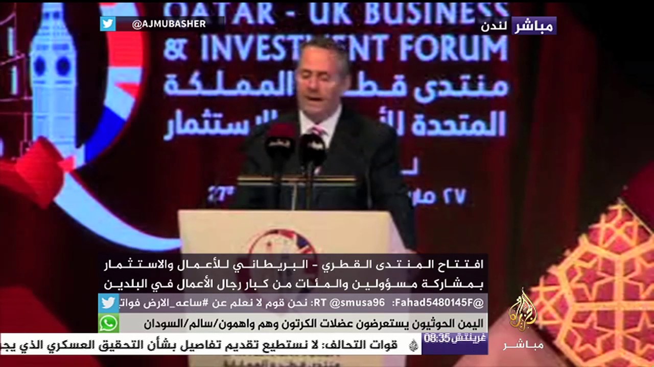 افتتاح المنتدى القطري - البريطاني للأعمال والاستثمار بمشاركة مسؤولين وكبار رجال الأعمال من البلدين