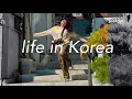Life in Korea | seeing a wedding venue, new anime, enjoying fall and friendships