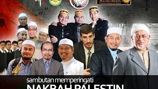 The Nakbah Day in 5 Minutes