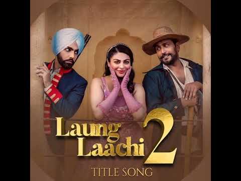 Laung Laachi 2 (Title Track) | Ammy Virk | Neeru Bajwa | Gurmeet Singh