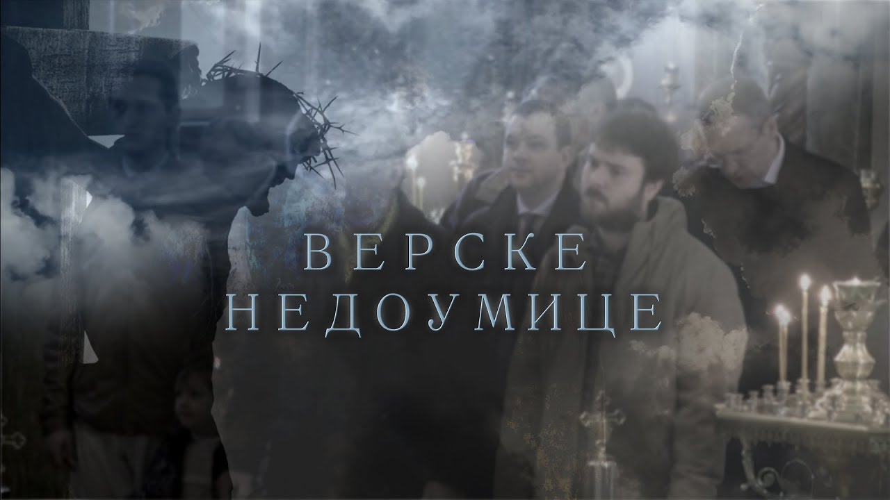 Верске недоумице 74 -  Света Тајна Свештенства 8. део