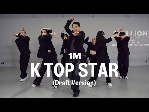 안무 시안 최종  'K TOP STAR' by 홍석천 | 구재모 안무가