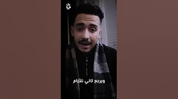قصيدة بتتنسي عادي رد علي قصيدة مبتتنسيش يا معلم للشاعر عمرو حسن عمرو حسن مختار عتمان 