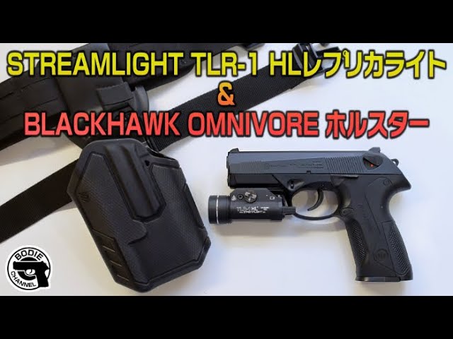 BLACKHAWK Omnivore 150種類以上の銃に対応/使い勝手は如何に