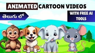How to create cartoon videos using free AI Tools | Create kids musical videos using AI | Telugu screenshot 4