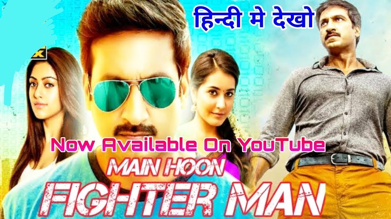 Main Hoon Fighter Man 2020 NEW RELEASED HINDI DUBBED MOVIE | GOPICHAND, RASHI KHANNA