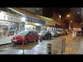 夜行牛头角定業街 下雨 夜行牛头角定業街 下雨