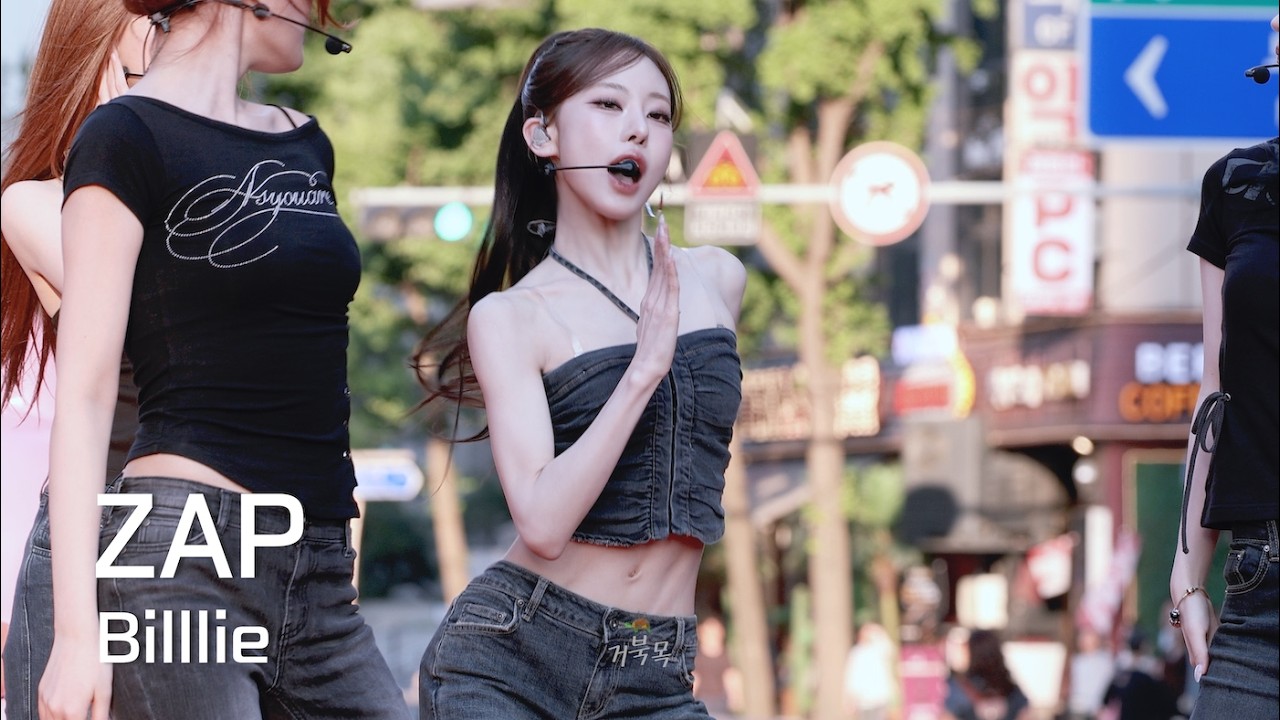 Billlie(빌리)] 260610 SPECIAL BUSKING: ZAP - SHEON 션 FANCAM 직캠