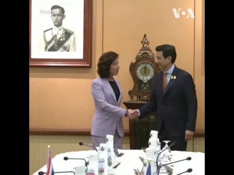 美国商务部长雷蒙多访问泰国