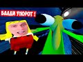 ОРУ С ЭТОГО БАЛДИ ! ТЫ УПОРОТ ! БАЛДИ VS ГУБКА БОБ ! - BALDI'S BASICS VS SPONGEBOB THE MOVIE!