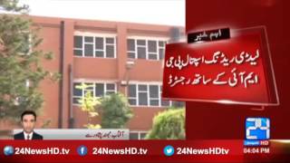 Lady Reading Hospital bad future in Peshawar Lady Reading Hospital bad future in Peshawar