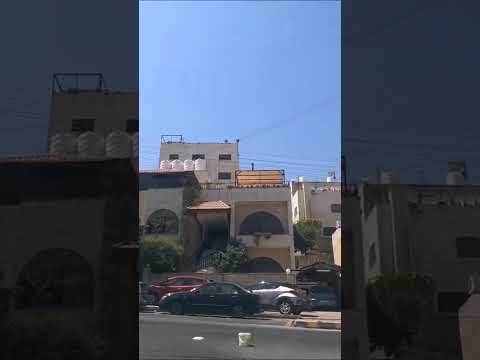 الذراع الغربي عمان الأردن