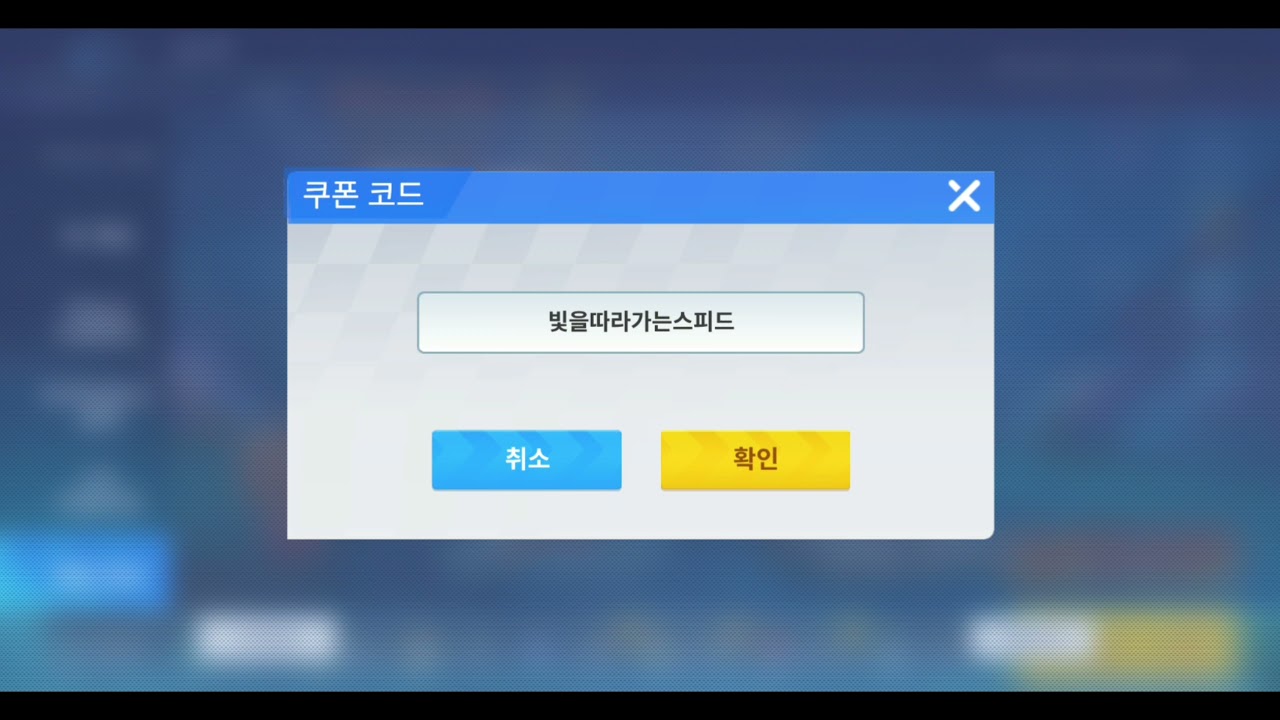 11/4 쿠폰
