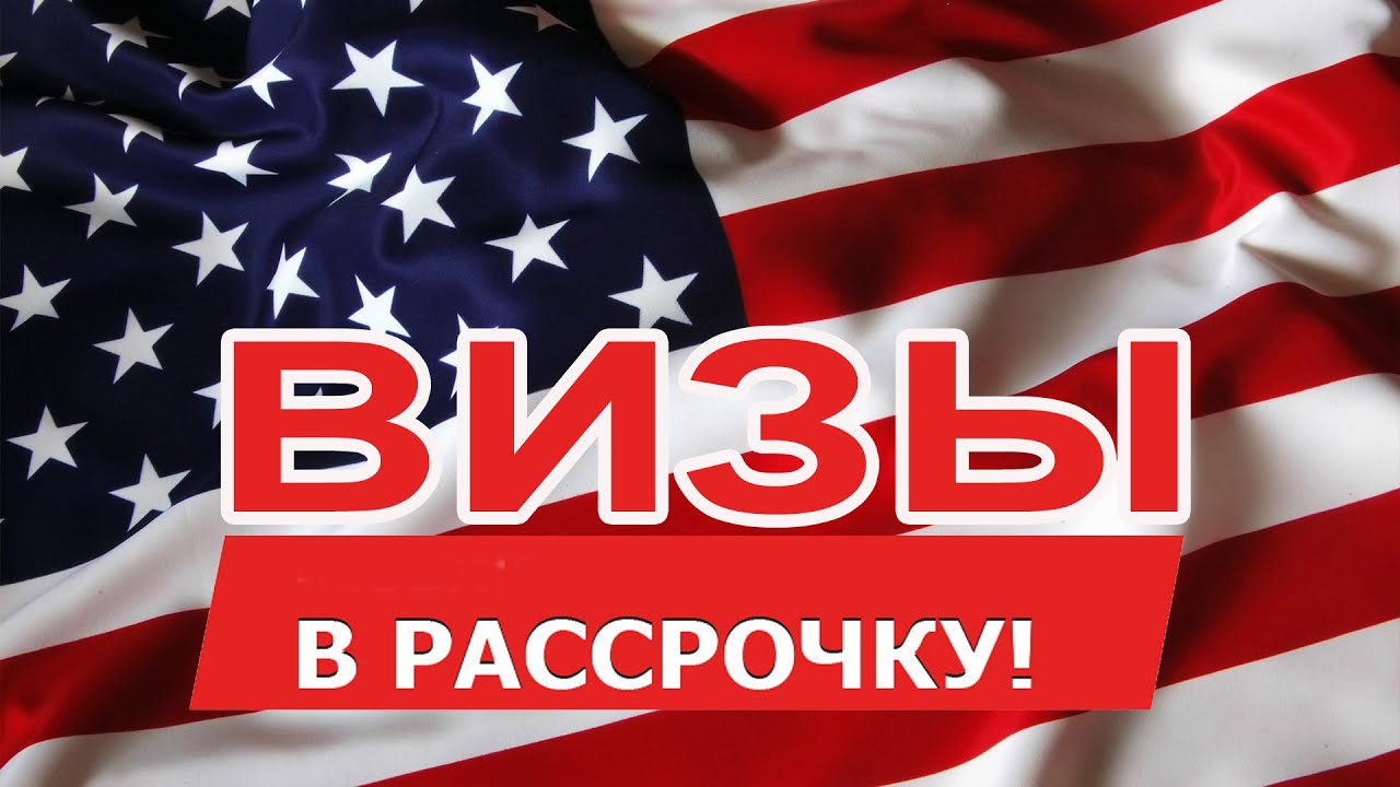 Купить В Сша Через Интернет