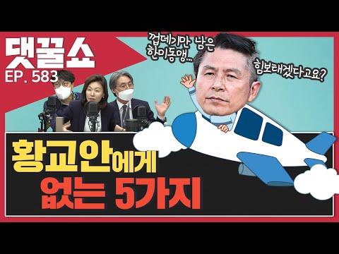 | <strong>김부겸과</strong> 문자폭탄 | 1억 작품 올라탄 아이, 화백 반응이..