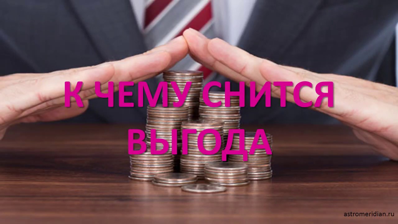 К чему снится феррари К чему снится феррари
