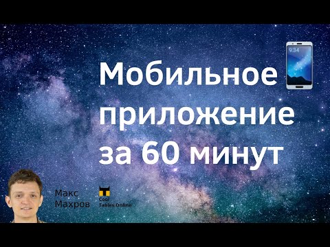 Video: Microsoft Exchange кантип орнотулат: 12 кадам (сүрөттөр менен)