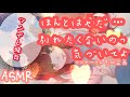 【男性向けボイス】ツンデレ彼女に別れ話を切り出したら...「甘えて泣き崩れる彼女」「立体音響」「シチュエーションボイス」「asmr」