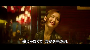 『レイダース　欧州攻略』　日本版予告編