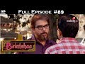 Beintehaa  full episode 89  with english subtitles