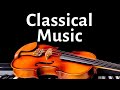 Сlassical music / Классическая музыка / Музыка для мозга