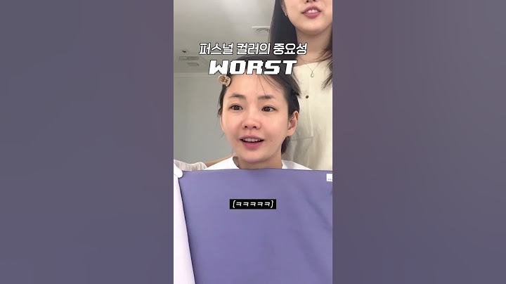 퍼스널 컬러의 중요성