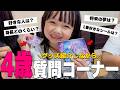 【質問コーナー】爆笑ｗめいたんに質問しながら、オリジナルグッズを紹介していく！