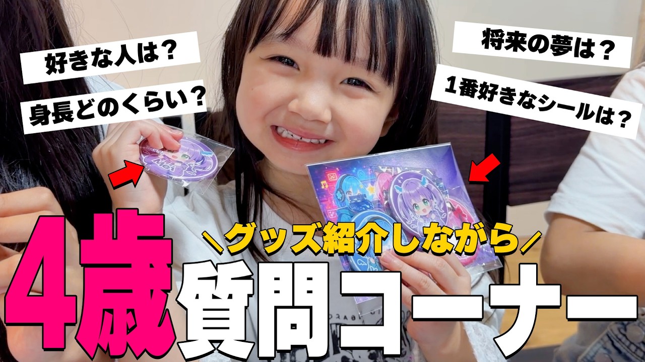 Q&A] Hilarious lol! Answering Meitan's questions while introducing