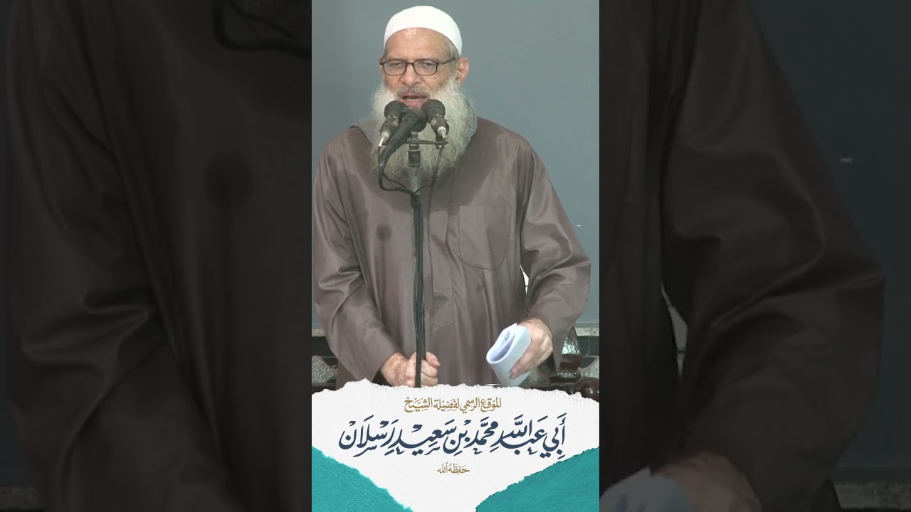 إيـــاك أن تظلم أخـــاك | الشيخ رسلان