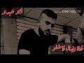 احلا شعر من رامي العبدالله