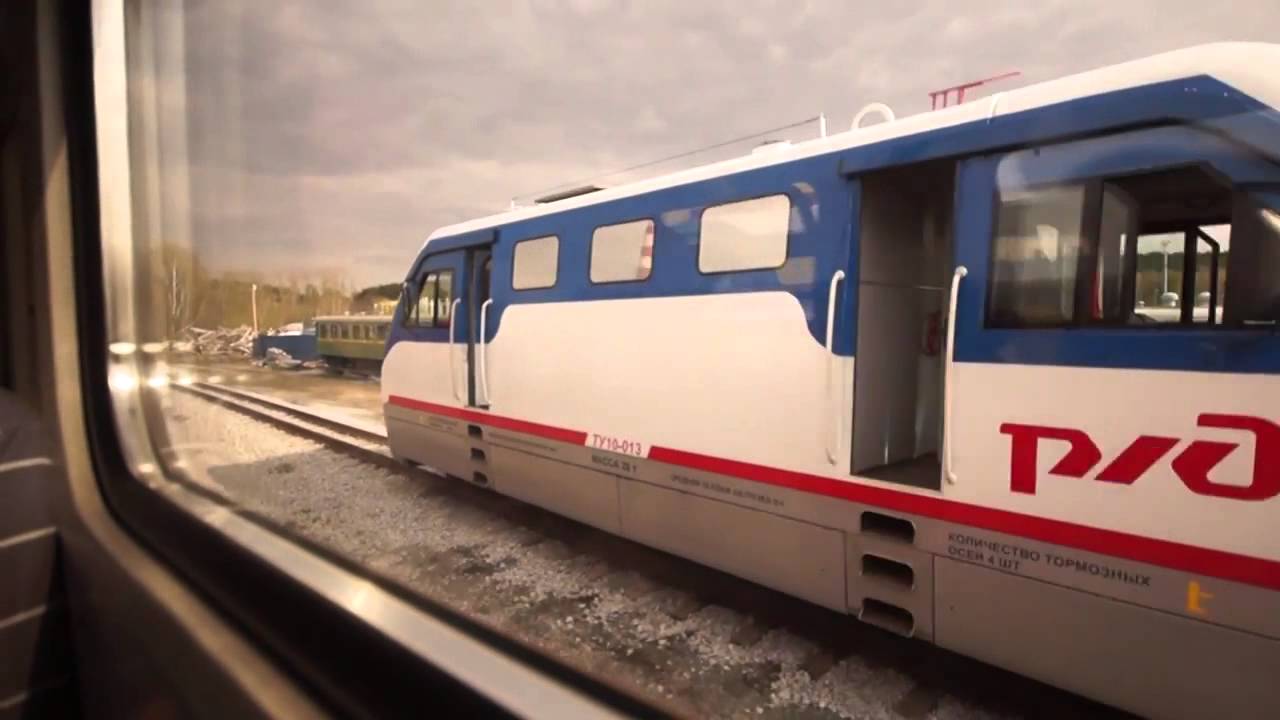 Детская железная дорога в Екатеринбурге парк Маяковского - YouTube