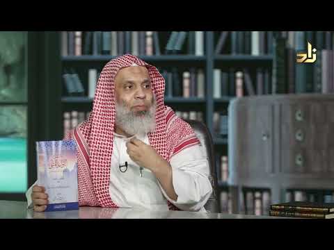 شرح القواعد المثلى في صفات الله وأسمائه الحسنى محمد بن خليفة التميمي