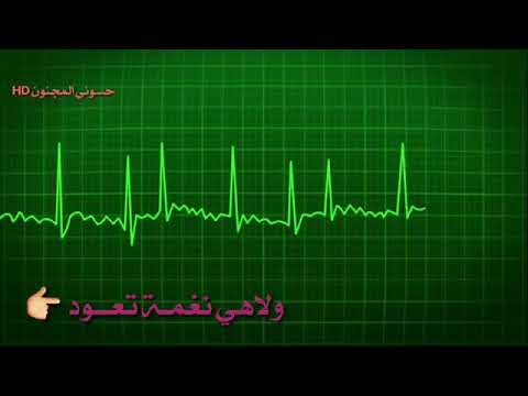 مستحيل نرجع