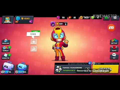 (ГАЙД) Как включить встроенные покупки? (Brawl Stars)