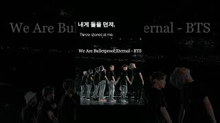 Bts - We Are Bulletproof Eternal Lyrics Subscribe For More K-Pop Lyrics Video