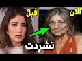 لن تصدق كيف أصبحوا أبطال مسلسل أرابيسك بعد مرور 32 سنة ستنصدم منهم 
