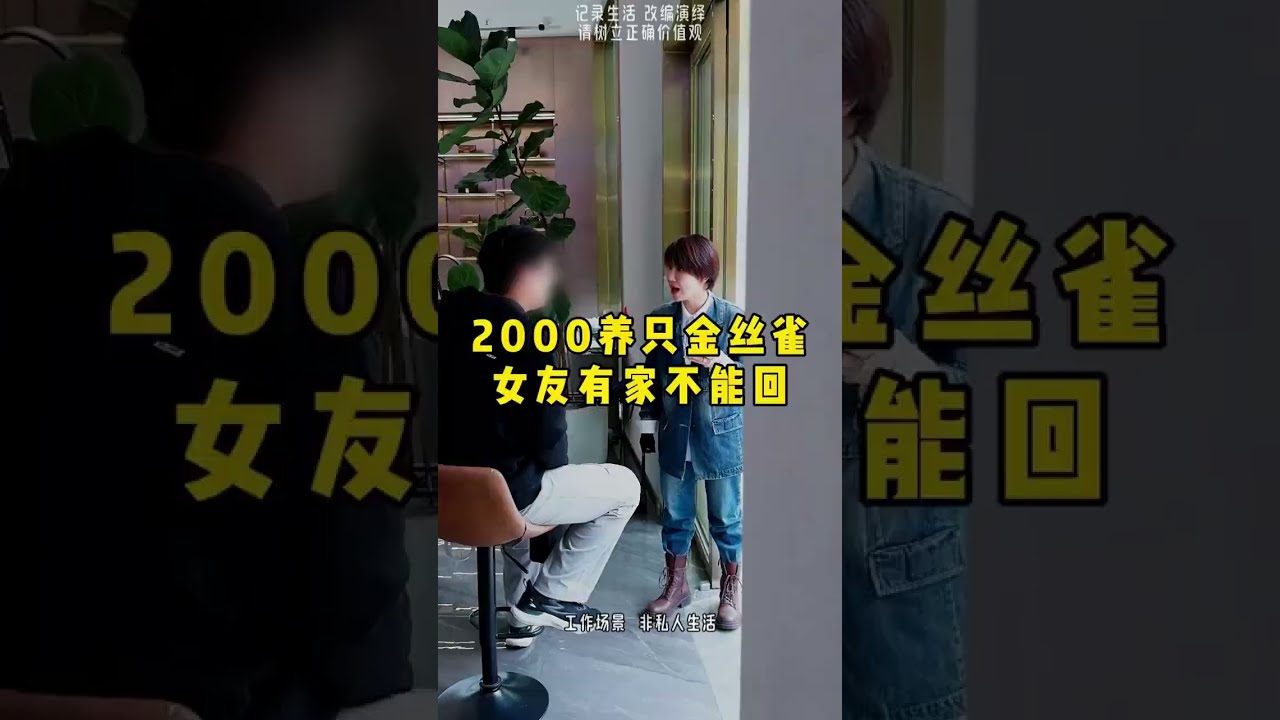 普信男退女友名包，冰姐丝毫不惯着 