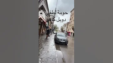 حي لطفي دوبل كانو لطفي دوبل كانو Lotfi Dk 