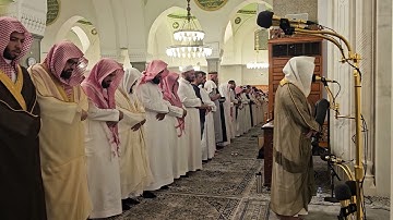 إقامة صلاة العشاء الأحد# ٨-٥-١٤٤٦ هجريا# تلاوة من سورة سبأ# الشيخ . د أحمد الغامدي