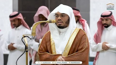 تلاوة تذيب لفائف القلب لسورة ق كاملة للشيخ د.ياسر الدوسري | فجرالخميس 12-5-1446هـ