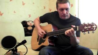 Сергей Чиграков-Менуэт. Акустическая версия. Сергей Чиграков-Менуэт. Акустическая версия.