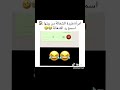 امراه تطرد الخادمه من البيت
