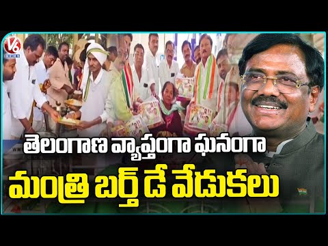 Minister Vivek Venkataswamy Birthday Celebrations Held Grandly Across Telangana | V6 News - V6NEWSTELUGU