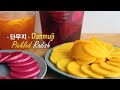 [단무지] How to make Danmuji - Korean Yellow Pickled Radish - Acar Lobak Kuning Korea - 아줌마 Ajumma