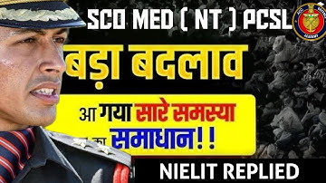 SCO 59 MED NT Entry & PCSL Entry NEW UPDATE | NIELIT Reply Out | Problems Solved Step-by-Step |