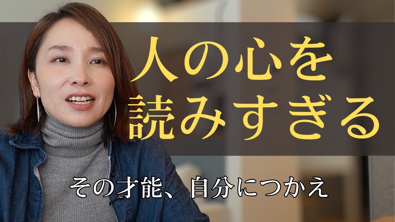 あなたが読んでいるのはその人の心ではない - YouTube