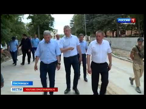 Video: Kislovodsk'a Nasıl Gidilir