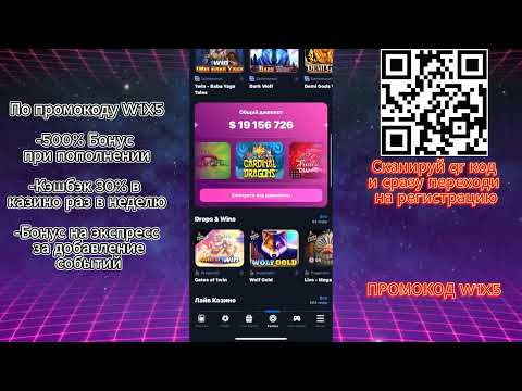 «Вход на официальный сайт 1Win: играйте в онлайн-казино безопасно и законно в Украине»