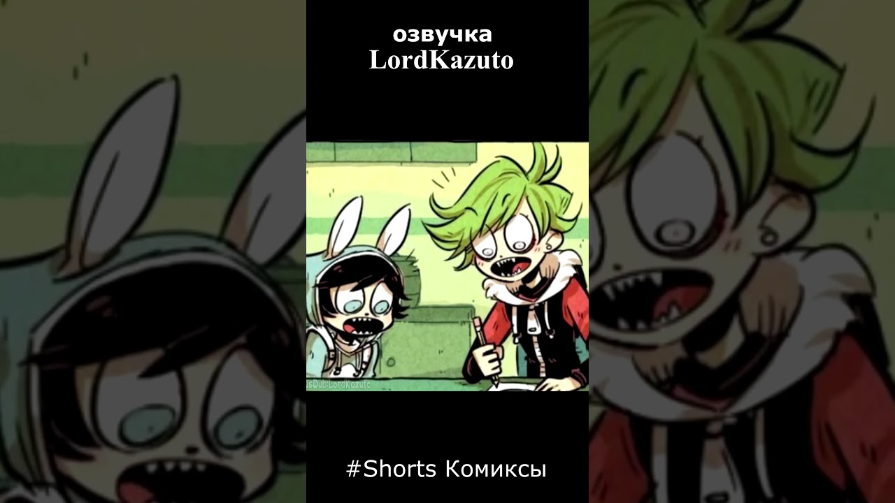 Попробуй начертить идеальный Круг (Комиксы Z-TOON)