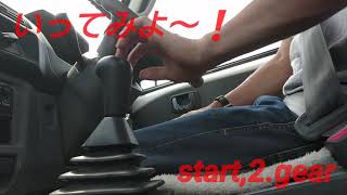 シフトチェンジ動画 ~5MTを操る?~
